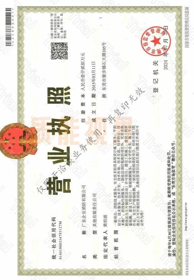 frc f9bc06b990aac3f572a37835c9bccd03