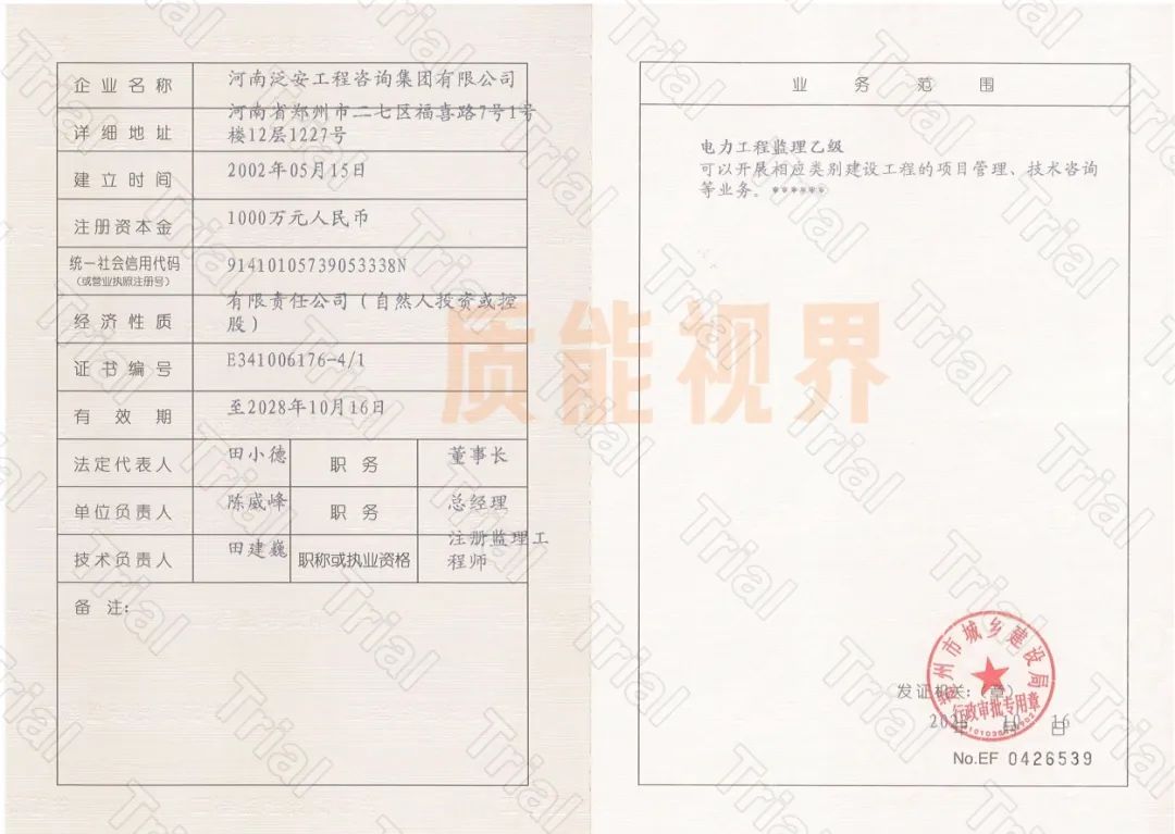 frc fb126124fd01bda0d38b0fd08c70570d