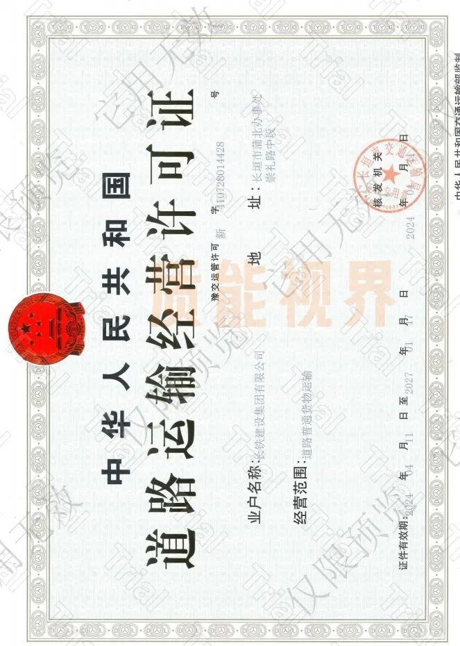 frc fb2067df1b4608db0d2d5bb2689f229c