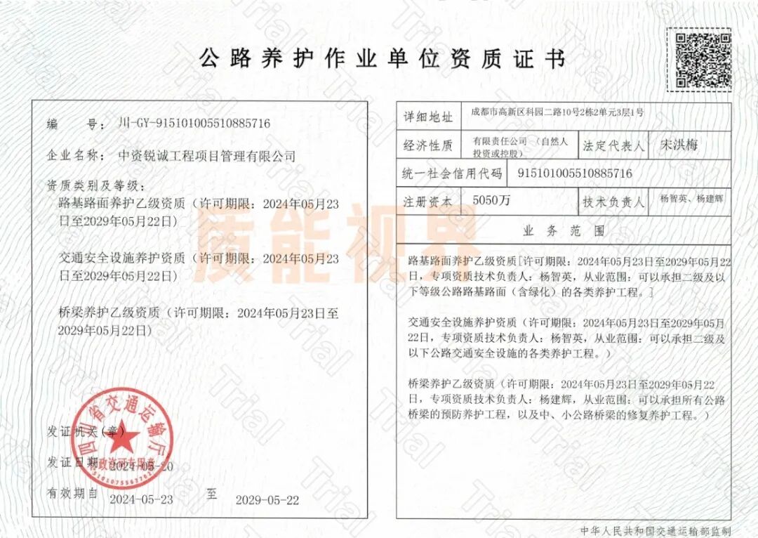 frc fb486fc392cdfe951934bb6bd5f9ea8e