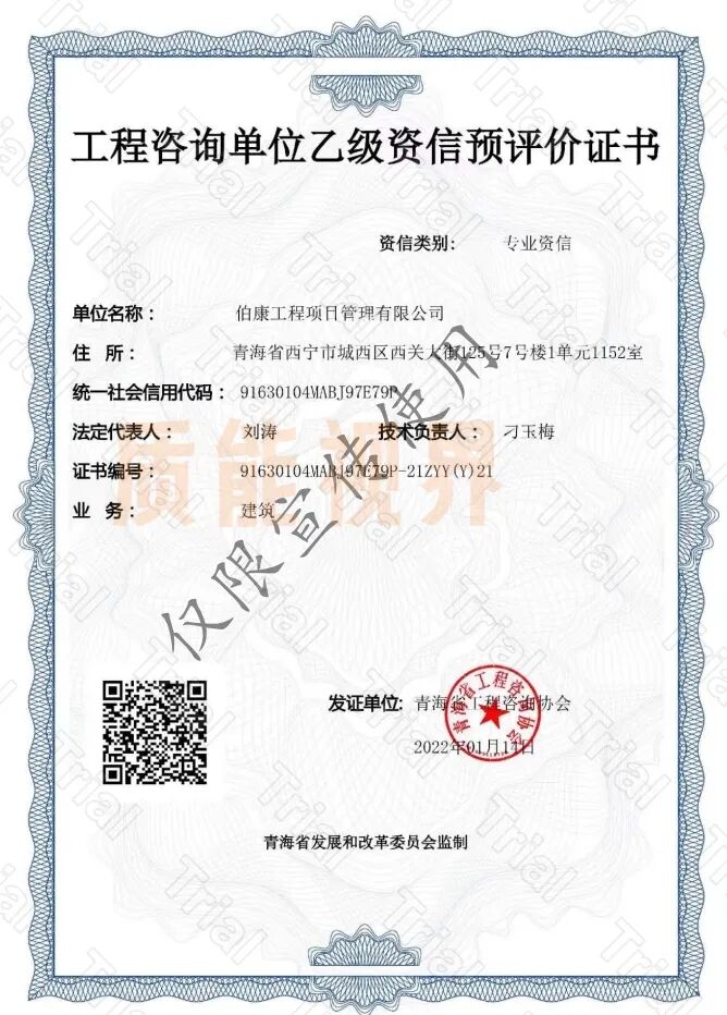 frc fbe9ece728d6b691e16afa7e37625e95