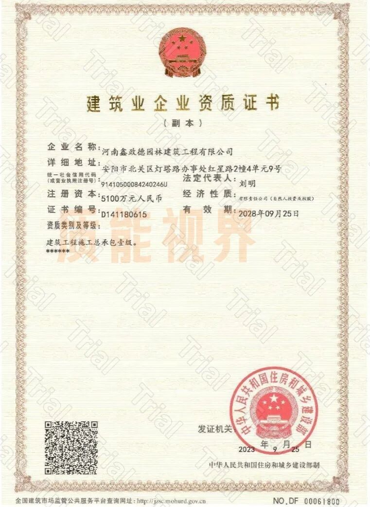 frc fc029089febea76c4dedeb57f621bfbe