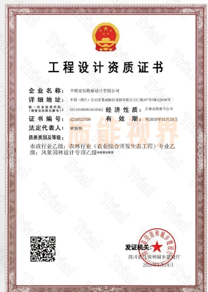 frc fcc710f23eddac5d240729a3af2b4b0a