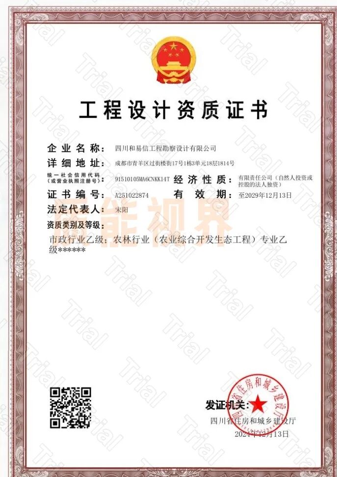 frc fee68b5d295eccccf65dd28cd90a9dbd