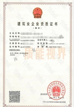 shigong